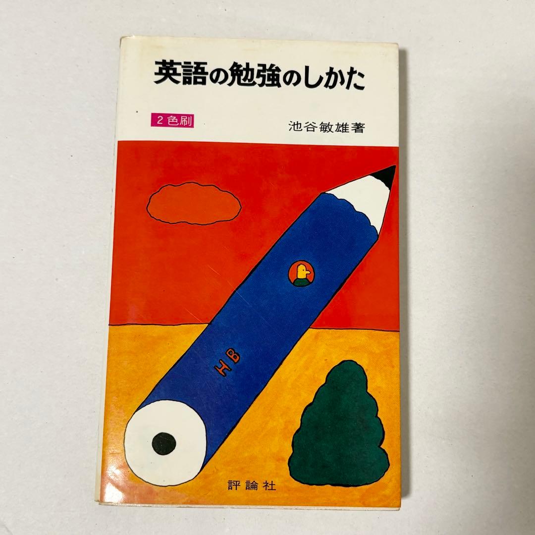 KAWASAKI KR DELUX NUMBER ONE 木製テニスラケット 赤