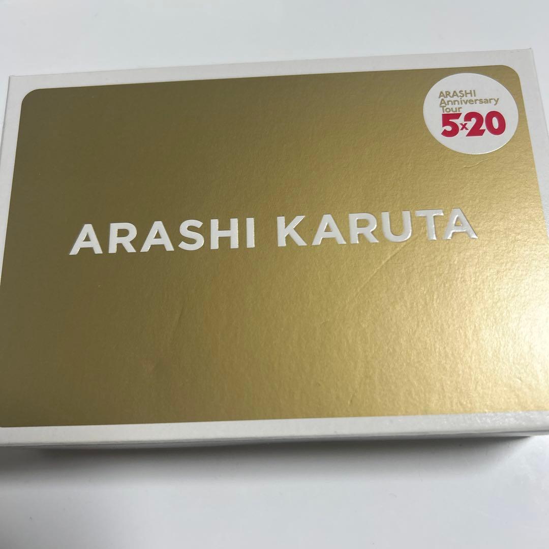 嵐 ARASHI KARUTA 5×20 コンサートグッズ
