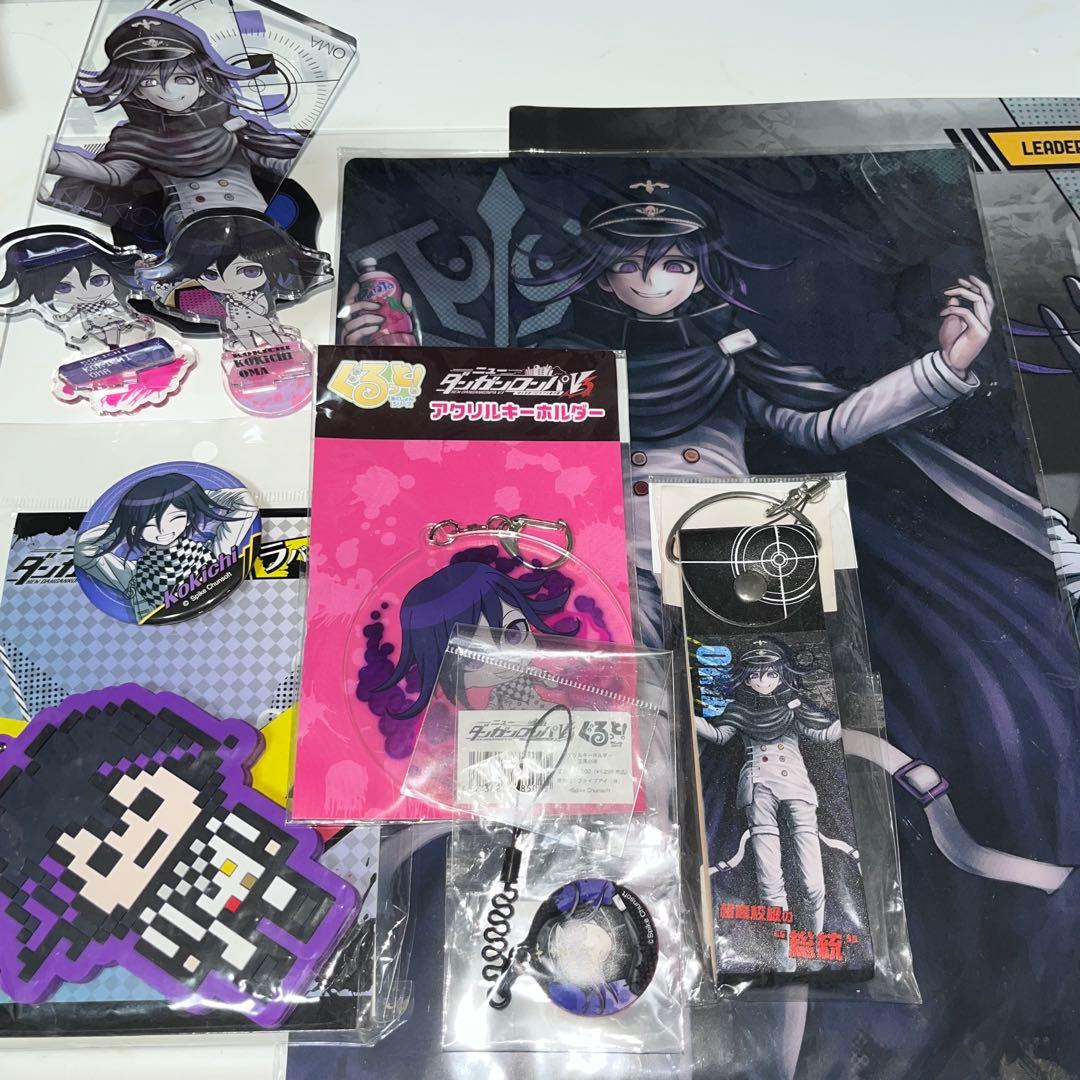 王馬小吉 まとめ売り