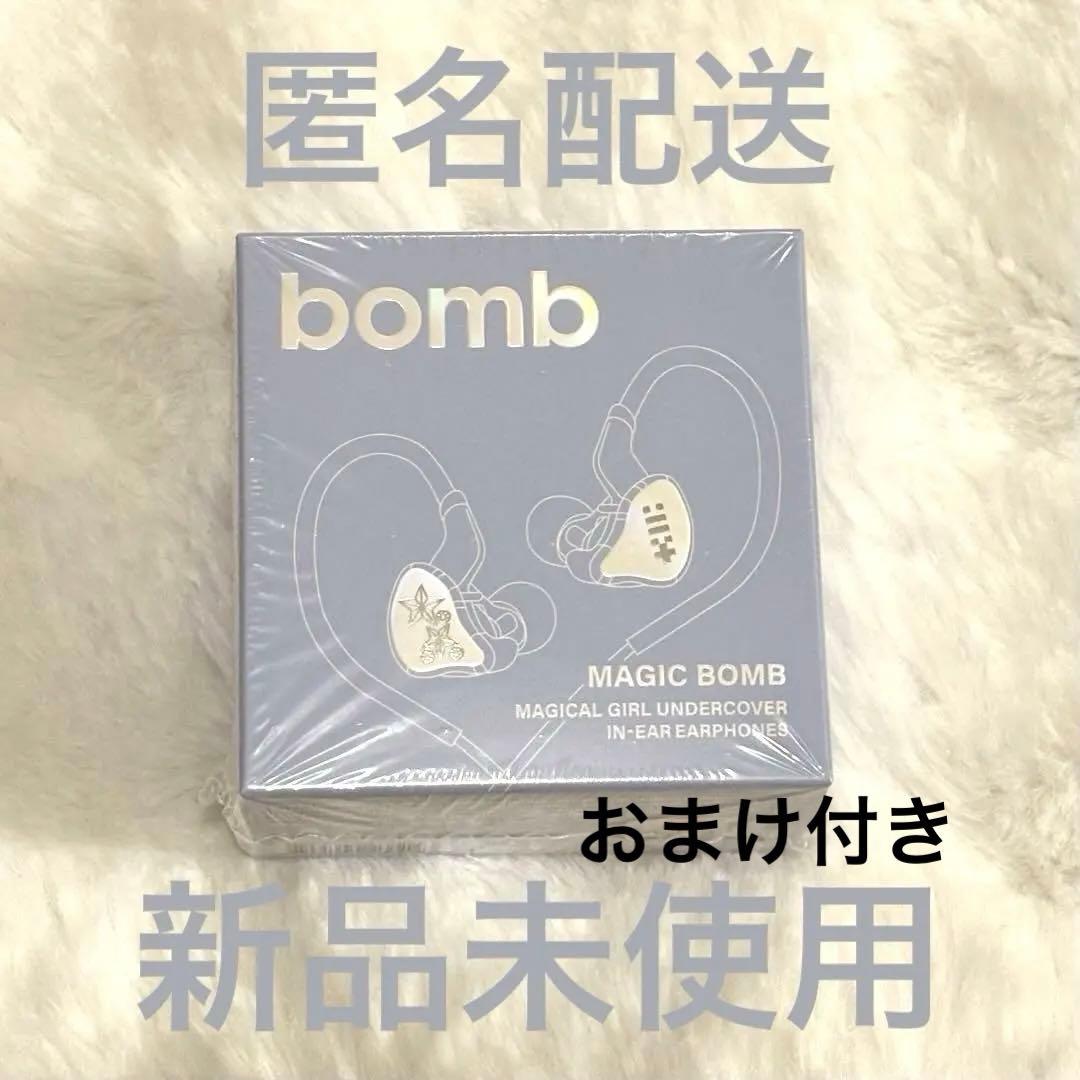 ILLIT (アイリット)BOMBイヤモニ風イヤホン 【新品 未開封 未使用】