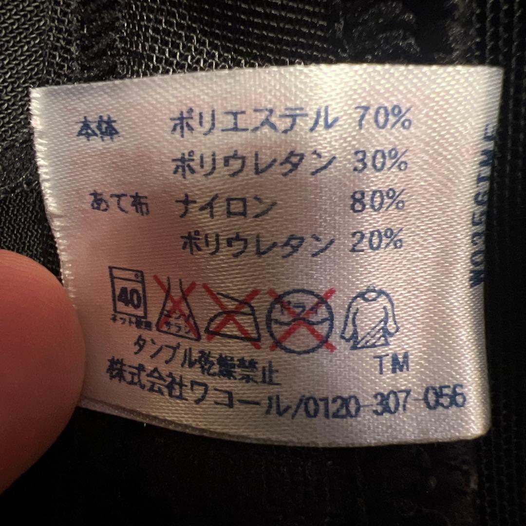 ⭐︎ ワコール CW-X メンズ HZO639 ジェネレーターモデル サイズM ⭐︎