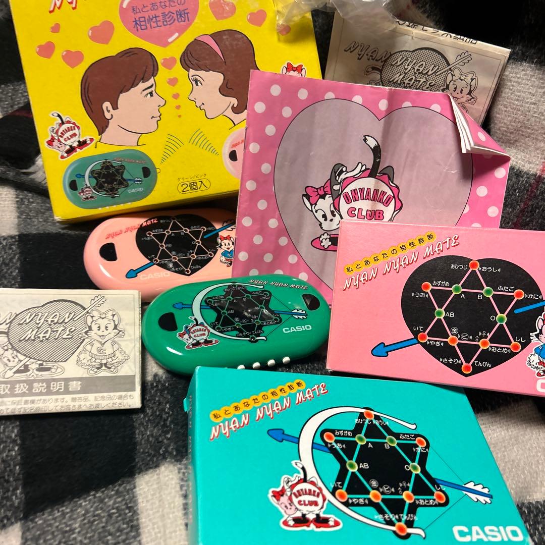 ⭐︎通電確認済　昭和レトロ　ニャンニャンメイト　私とあなたの相性診断