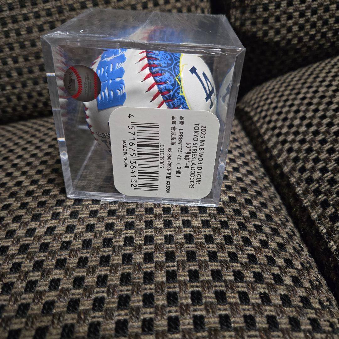 MLB WORLD TOUR TOKYO SERIES東京シリーズ ボール