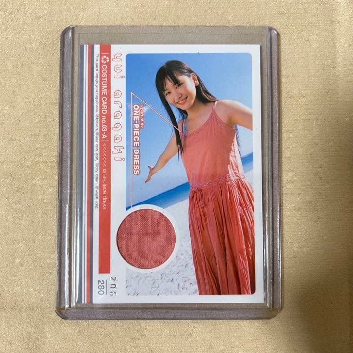 新垣結衣 HIT's コスチュームカード 03 衣装 ガッキー トレカ ②