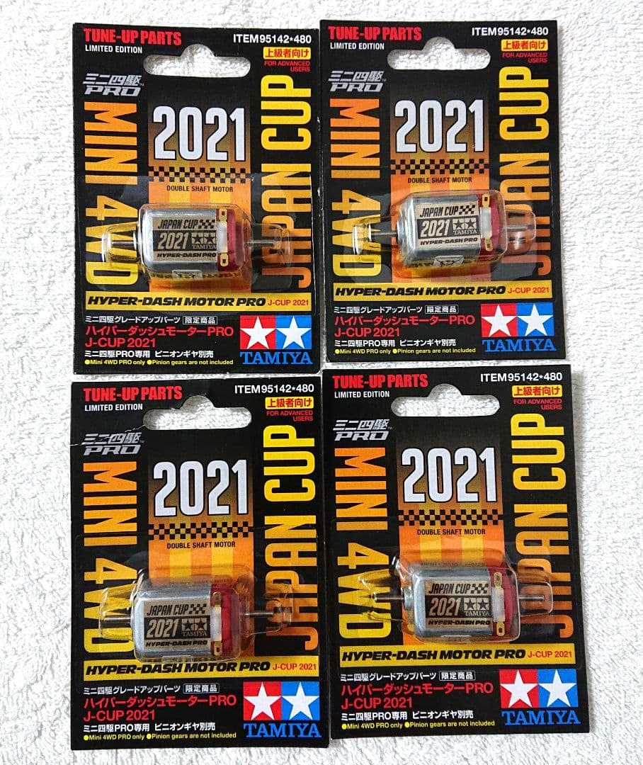 ミニ四駆 J-CUP2021限定商品セットその他‼️
