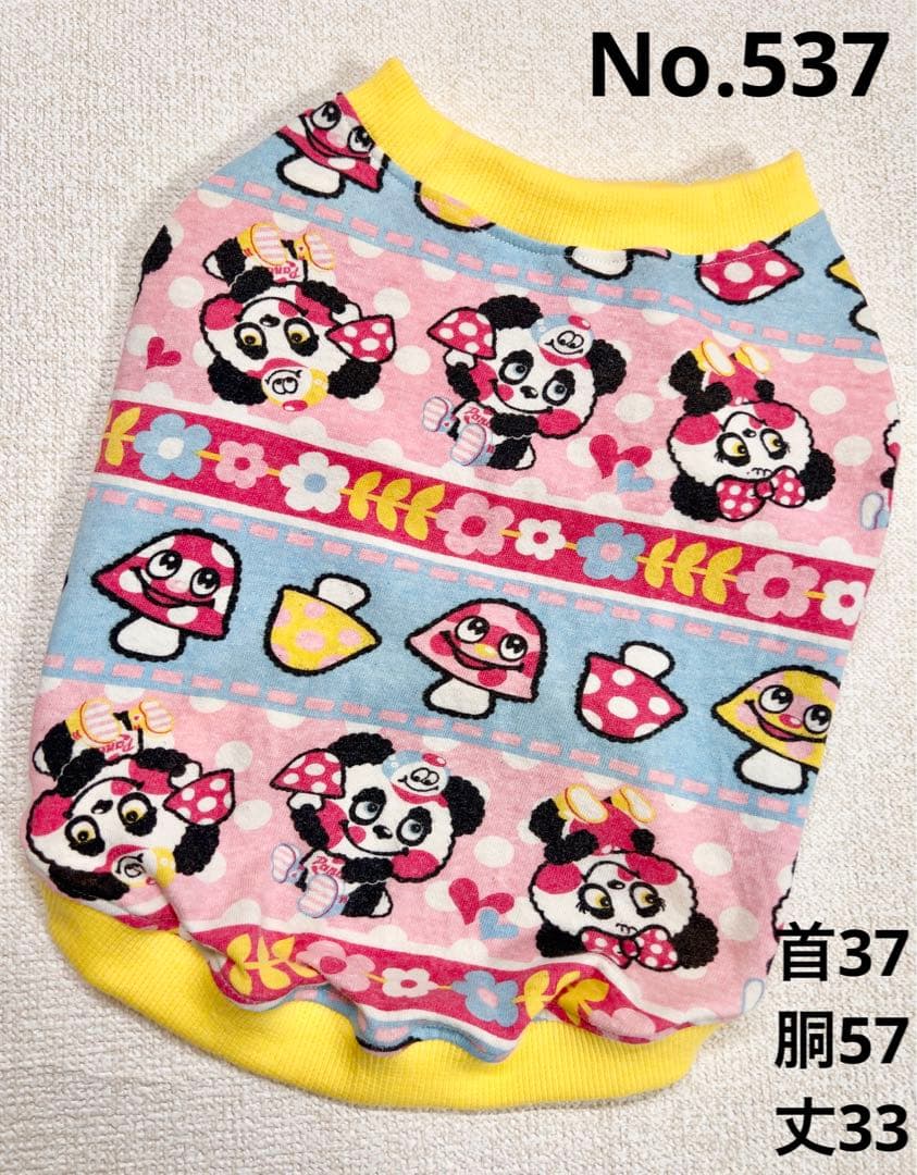 専用●犬服●ハンドメイド 胴57 NO.537 フレブル パグ