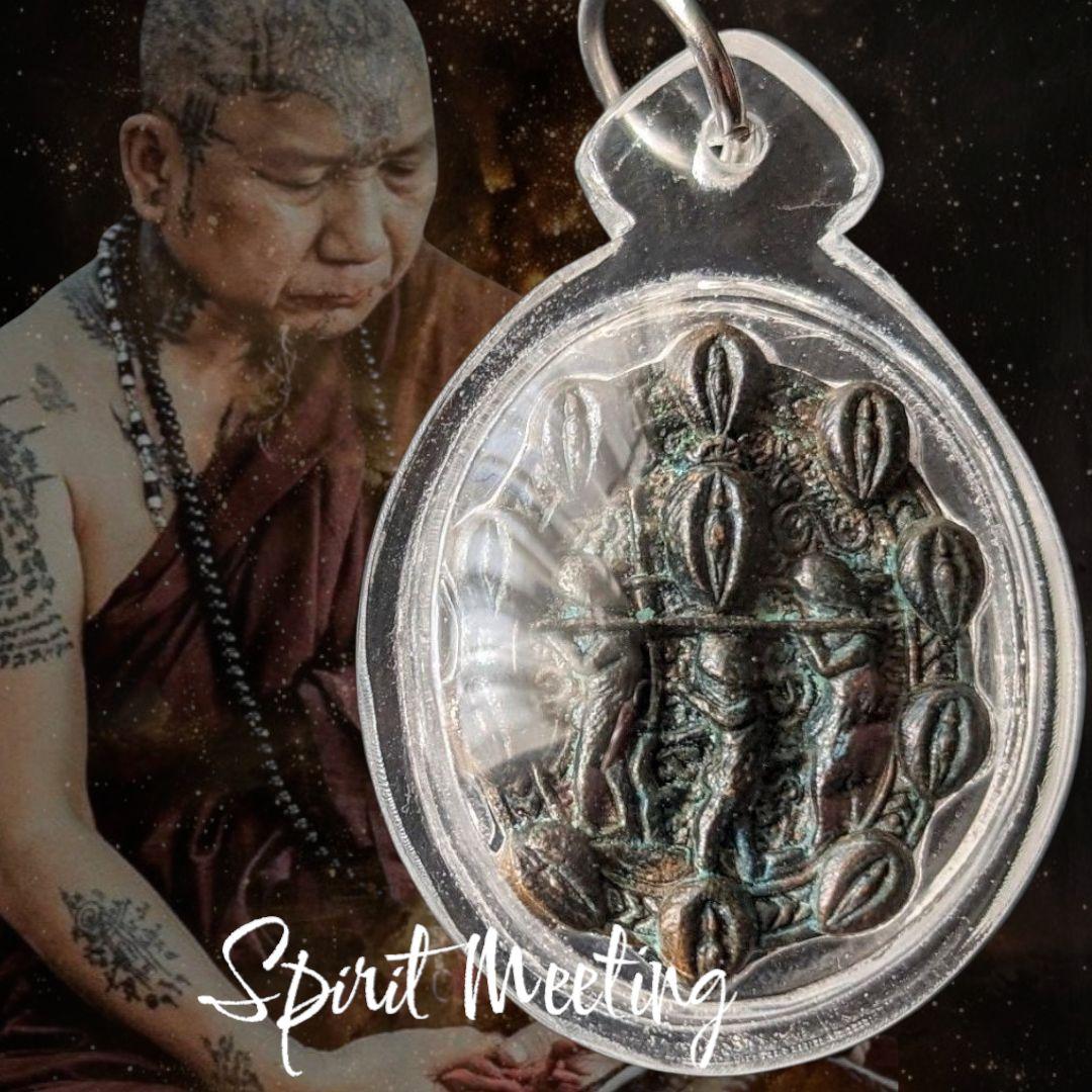 古代繁栄魔法　世界の始まりクィーンヴァージニア　魔法家ルアンプーウドムサップ師