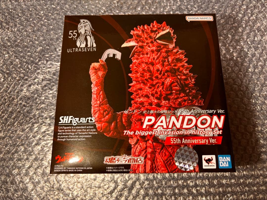 S.H.Figuarts パンドン 55th Anniversary Ver.