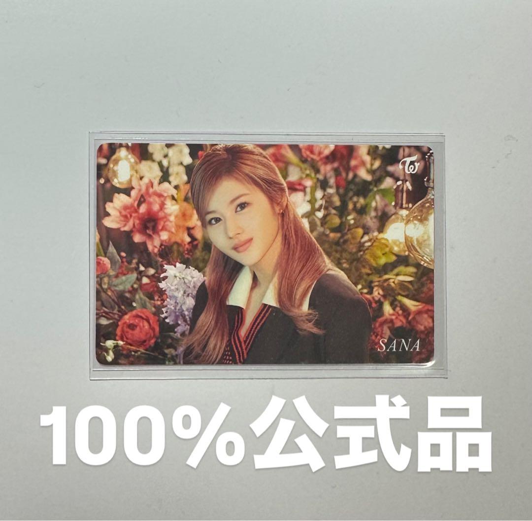 TWICE doughnut サナ