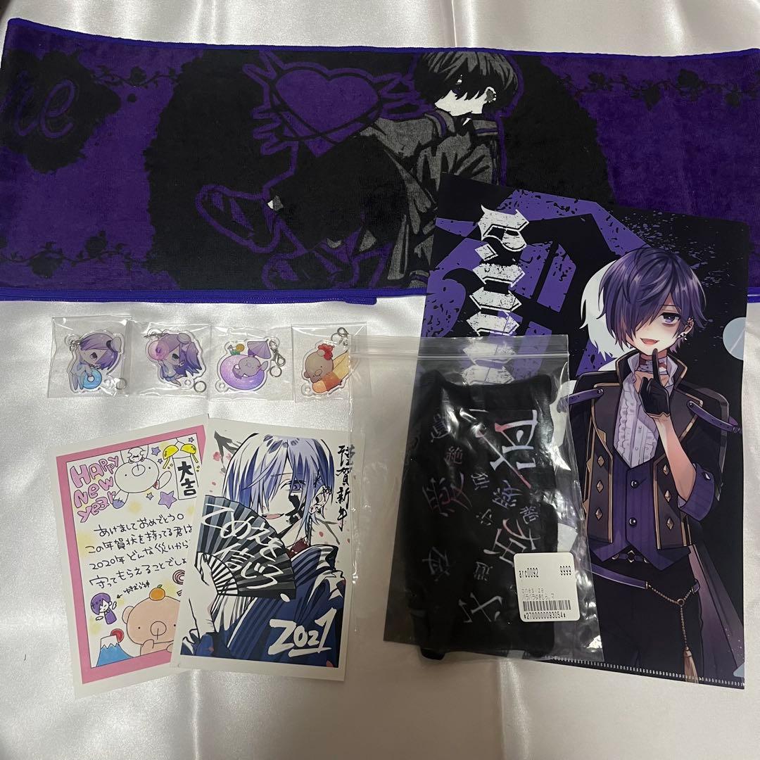 ゆきむら。 まとめ売り