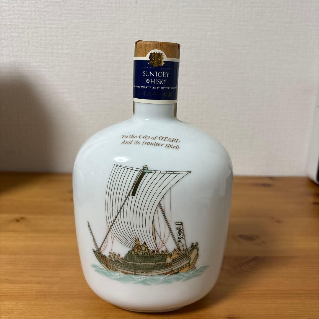 サントリーウイスキーオールド　有田焼　陶器ボトル　未開封