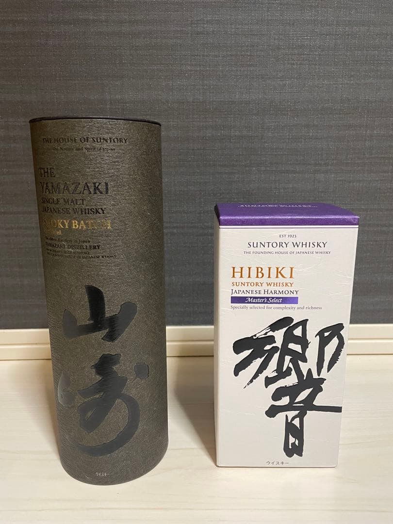 【値下げ中】免税　山崎シングルモルトウイスキー & 響ジャパニーズハーモニー