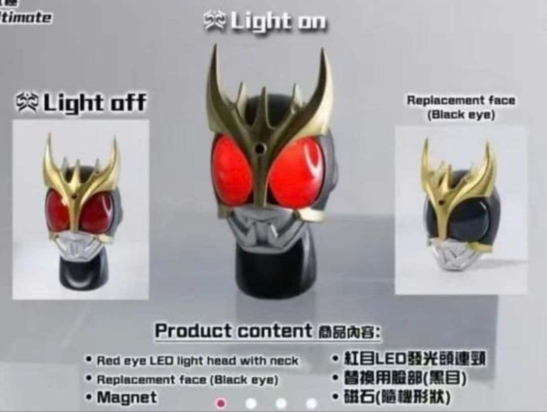 【新品】フィギュアーツ真骨彫専用　仮面ライダークウガアルティメット　発光ヘッド
