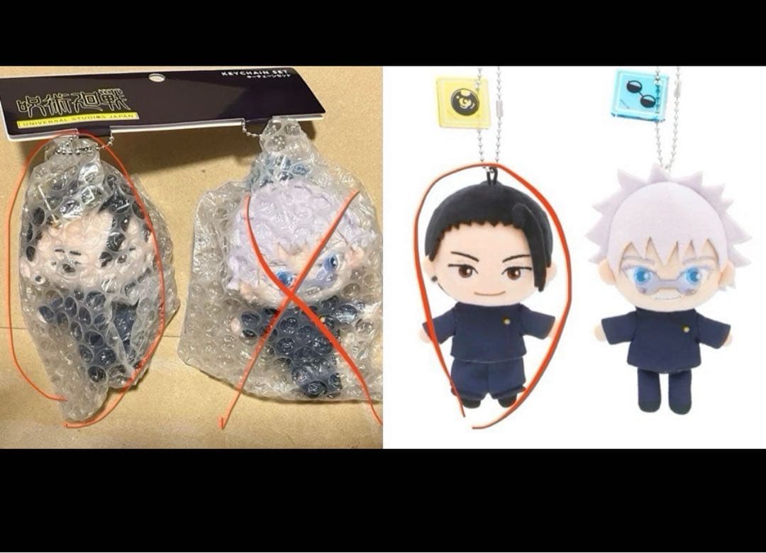 呪術廻戦 USJ 缶バッジ クリアカード　ぬいぐるみ　ペン　ペンスタンド夏油傑