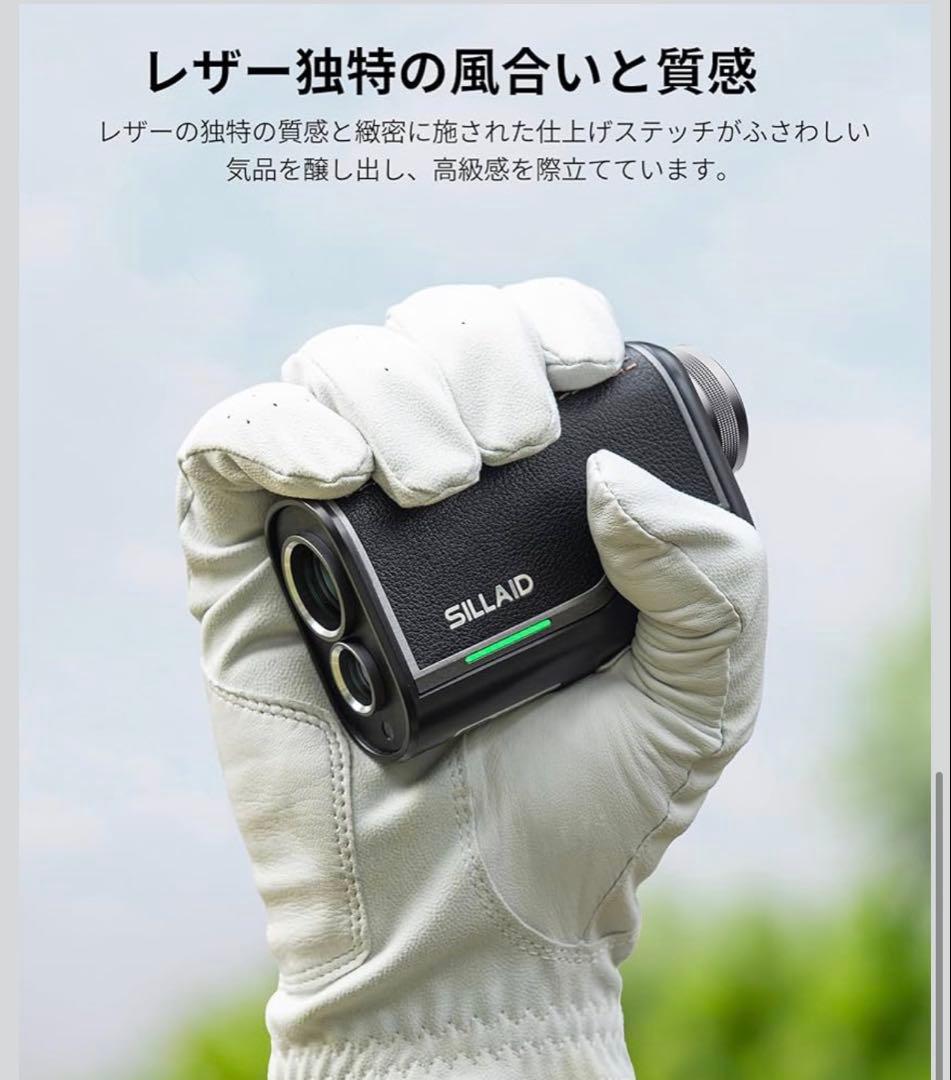 SILLAID ゴルフレーザー距離計 mini VM1/VM2 今平周吾プロ推薦