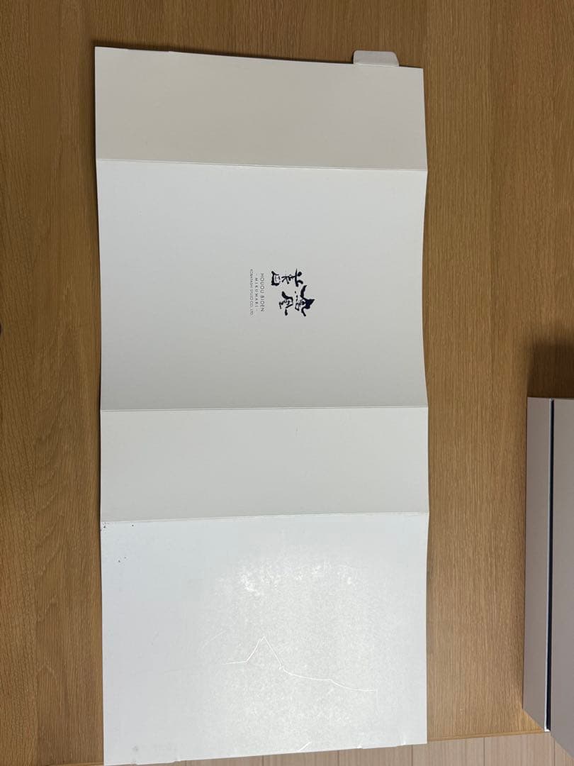 【希少】 鳳凰美田 水分神 ミクマリ2021 日光杉枡 大1個 小1個 片口1