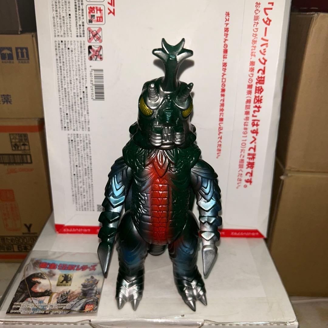 メガロ　ブルマァク復刻