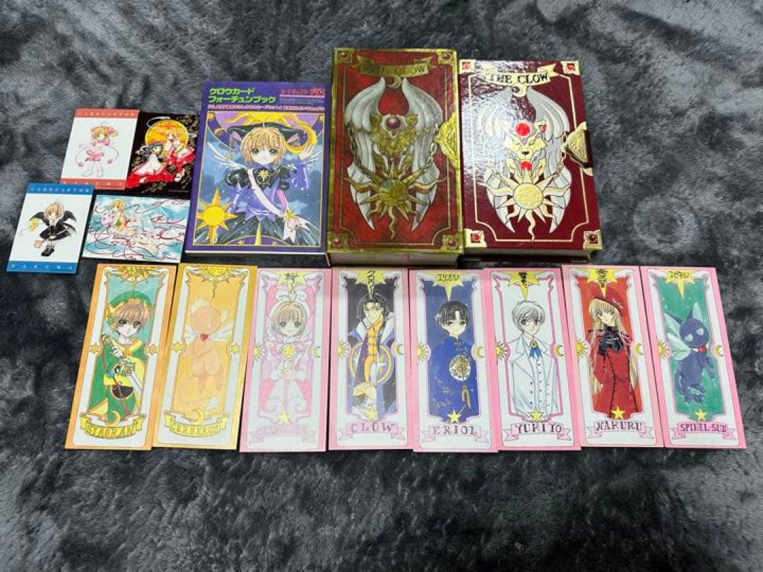 カードキャプターさくら　クロウカードセット