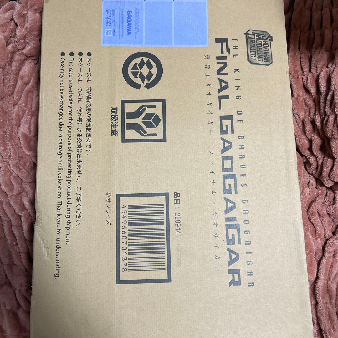 SMP ファイナル・ガオガイガー　　新品　輸送箱未開封