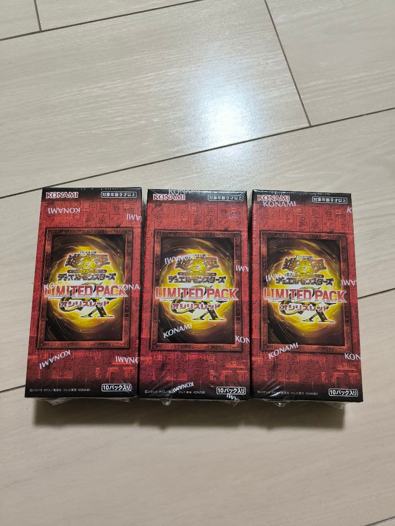 遊戯王OCGデュエルモンスターズ GX オシリスレッド 3ボックス