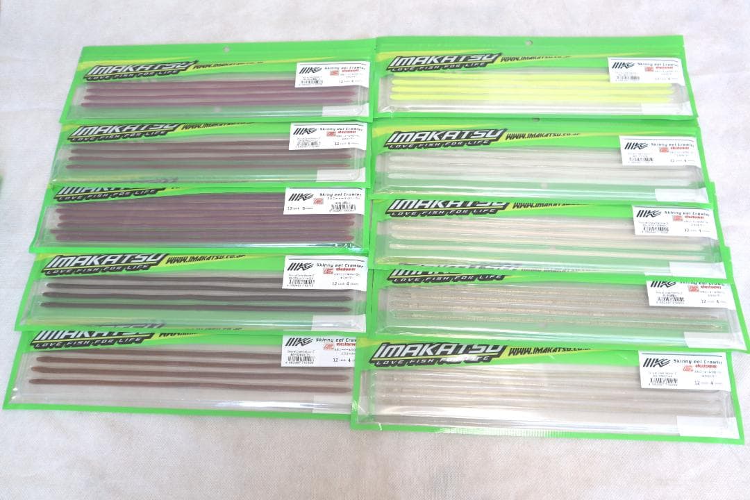 新品 imakatsu イマカツ　スキニーイールクローラー エラストマー 19本