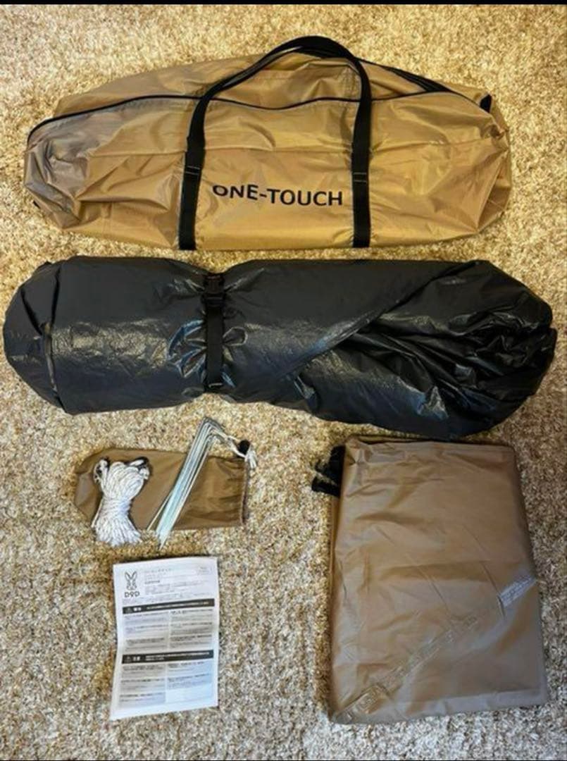 DOD ワンタッチテント T2-629-TN タン