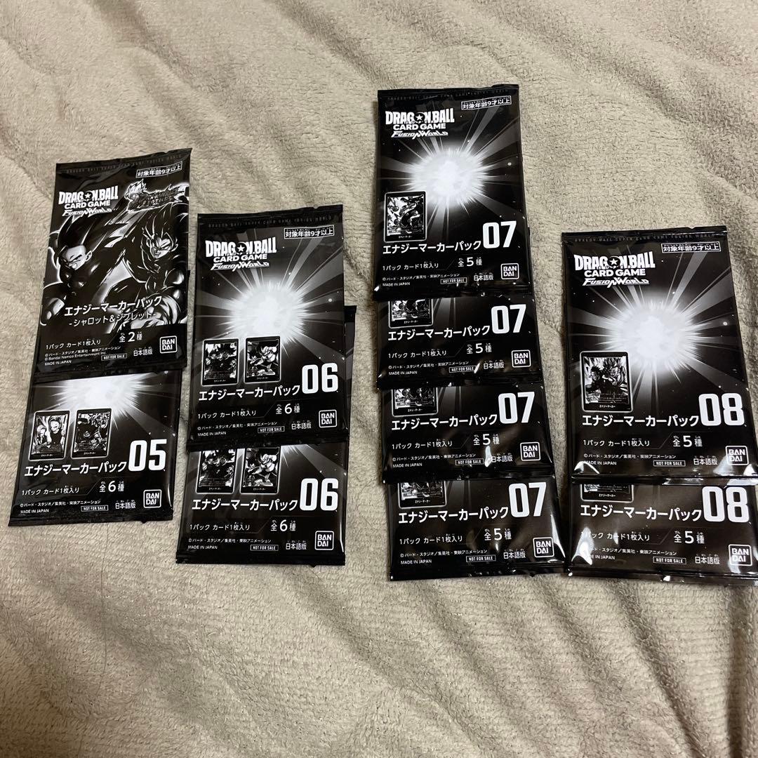 エナジーマーカーパックまとめ売り