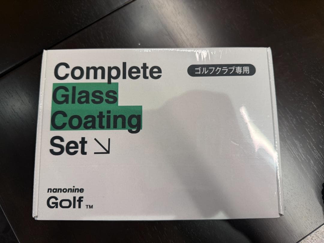 【新品】ナノナイン Golf ガラスコーティング コンプリートセット