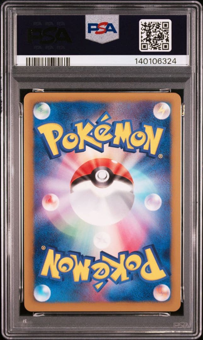 【PSA10 連番】コダック PROMO BW-Pプロモカード 167/BW-P