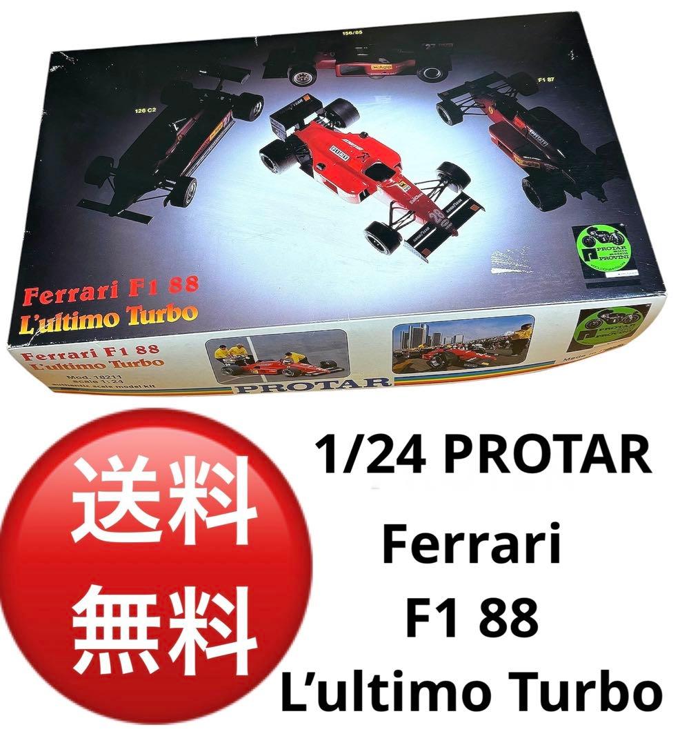 1/24PROTAR Ferrari F1 88 L’ultimo Turbo