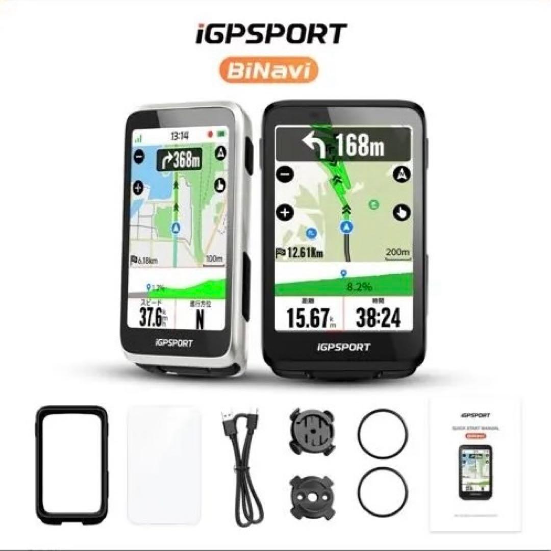 iGPSPORT BiNavi サイコン