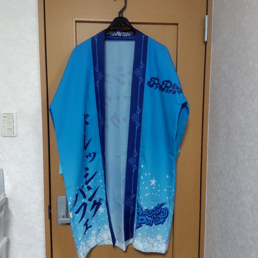 プリパラ ドレッシングパフェ 法被 シオン ドロシー レオナ