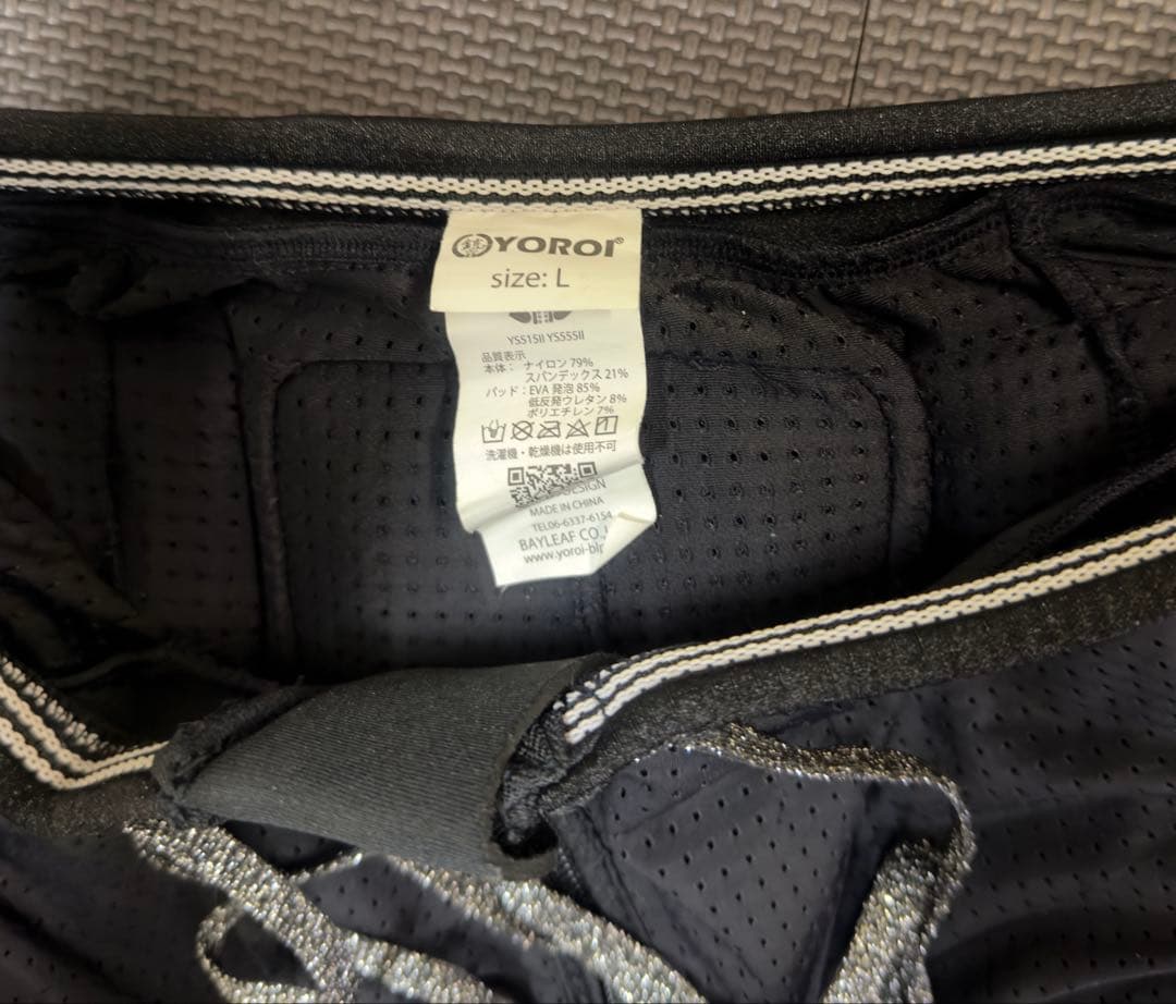 YOROI パッド付きヒップガード Lサイズ