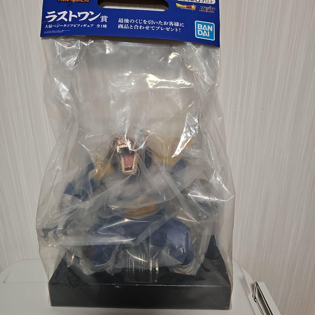 一番くじ ドラゴンボール VSオムニバス