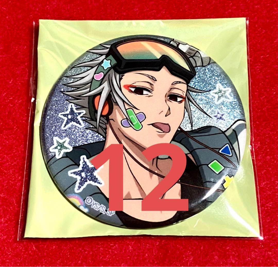 ラム 楽 缶バッジ 12