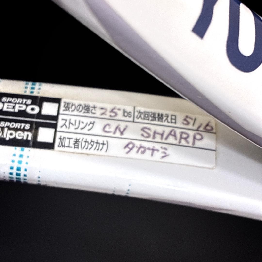 YONEX VOLTRAGE 5VS ヨネックス　ボルトレイジ　軟式ラケット