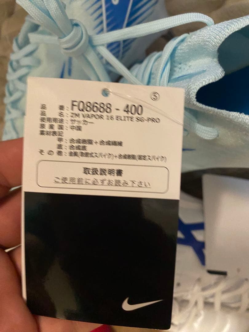 シューズ Nike ZM SUPERFLY 10 ELITE SG-PRO