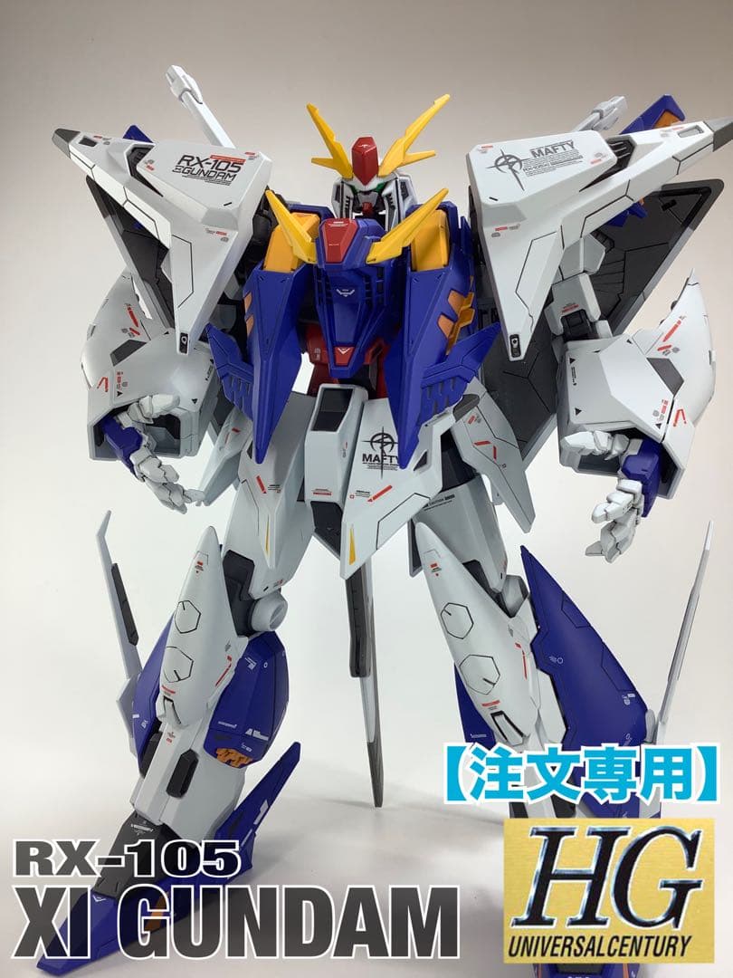 HGUC RX-105 クスィーガンダム　塗装済完成品