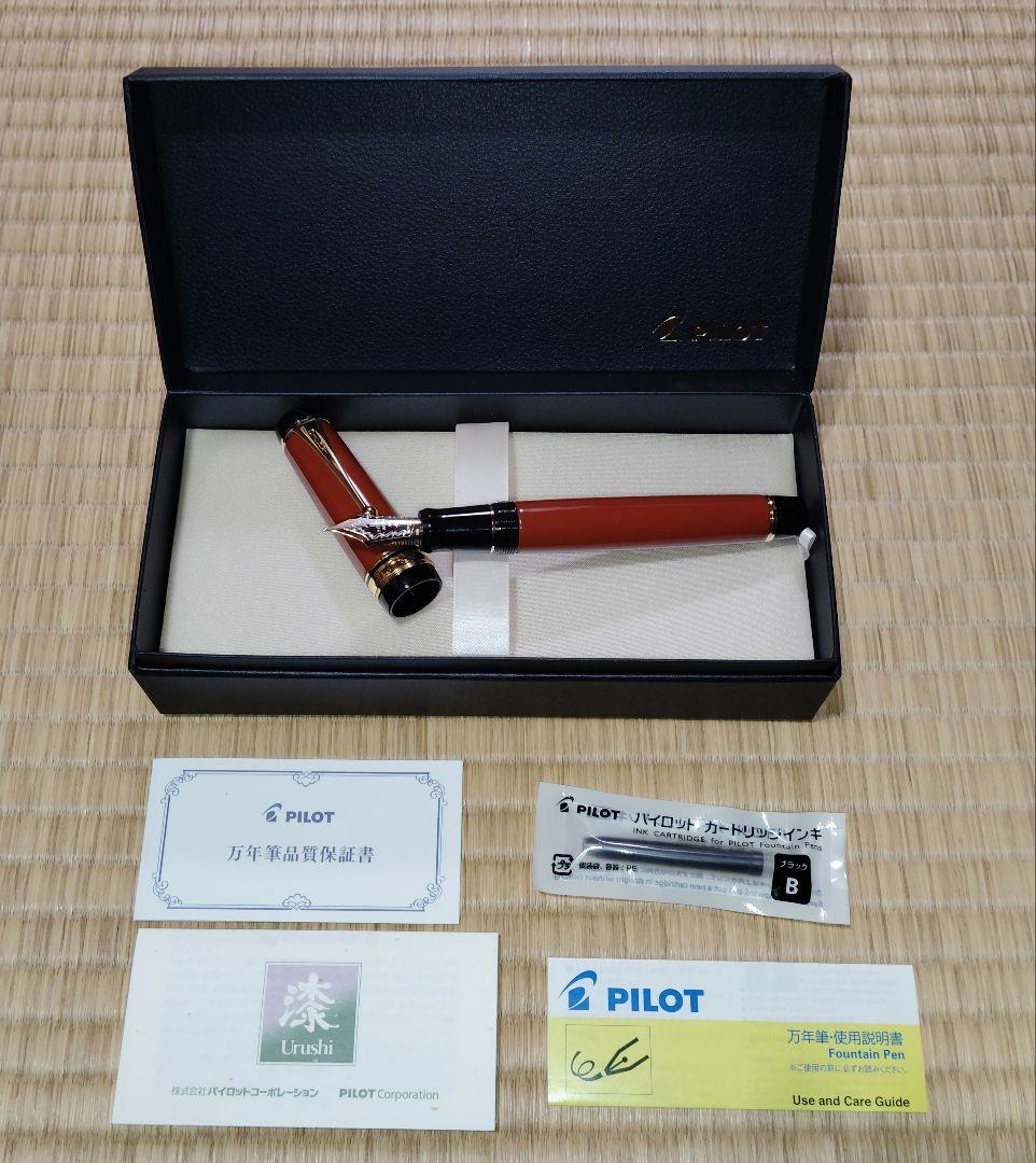 希少 パイロット万年筆 カスタムURUSHI 江戸柘榴 太字(B) 万年筆展限定