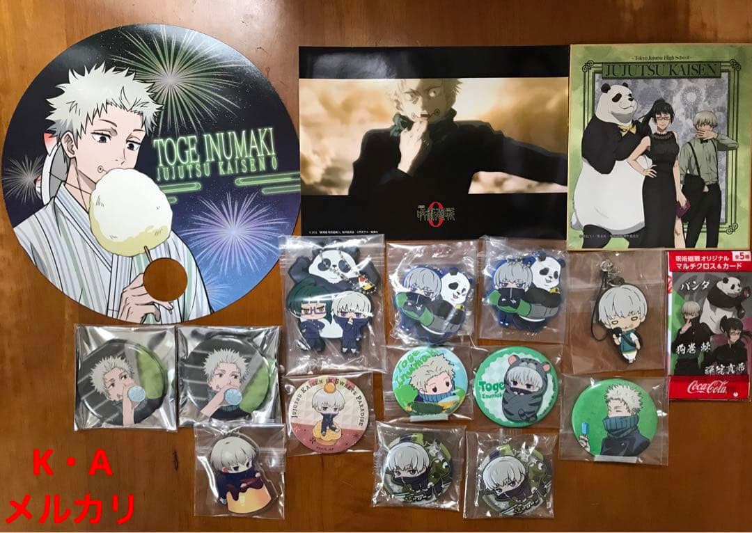 呪術廻戦 狗巻棘セット③