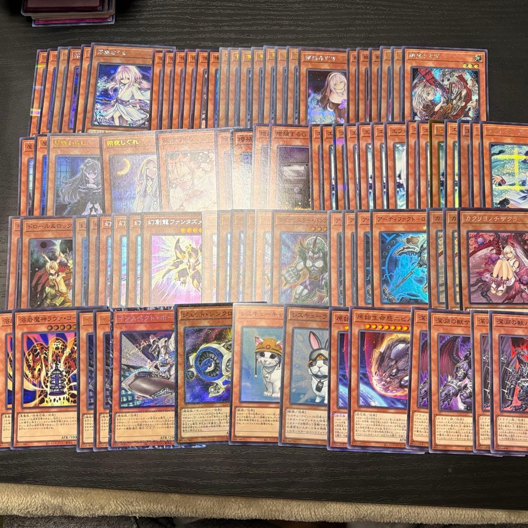 遊戯王汎用カードセット