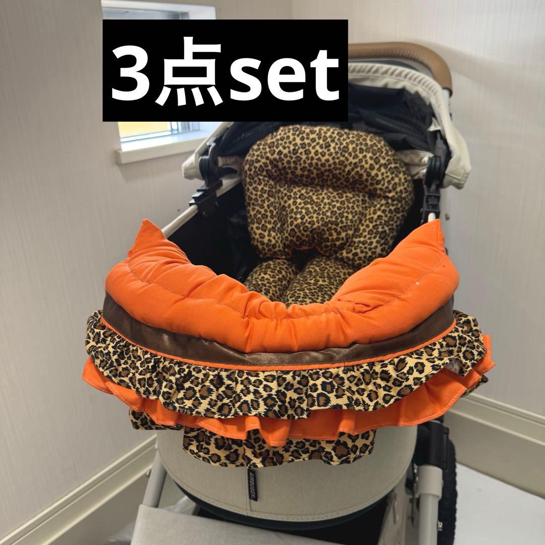 3点set コンフォーター　あごのせ　あごおき　カートクッション　シート