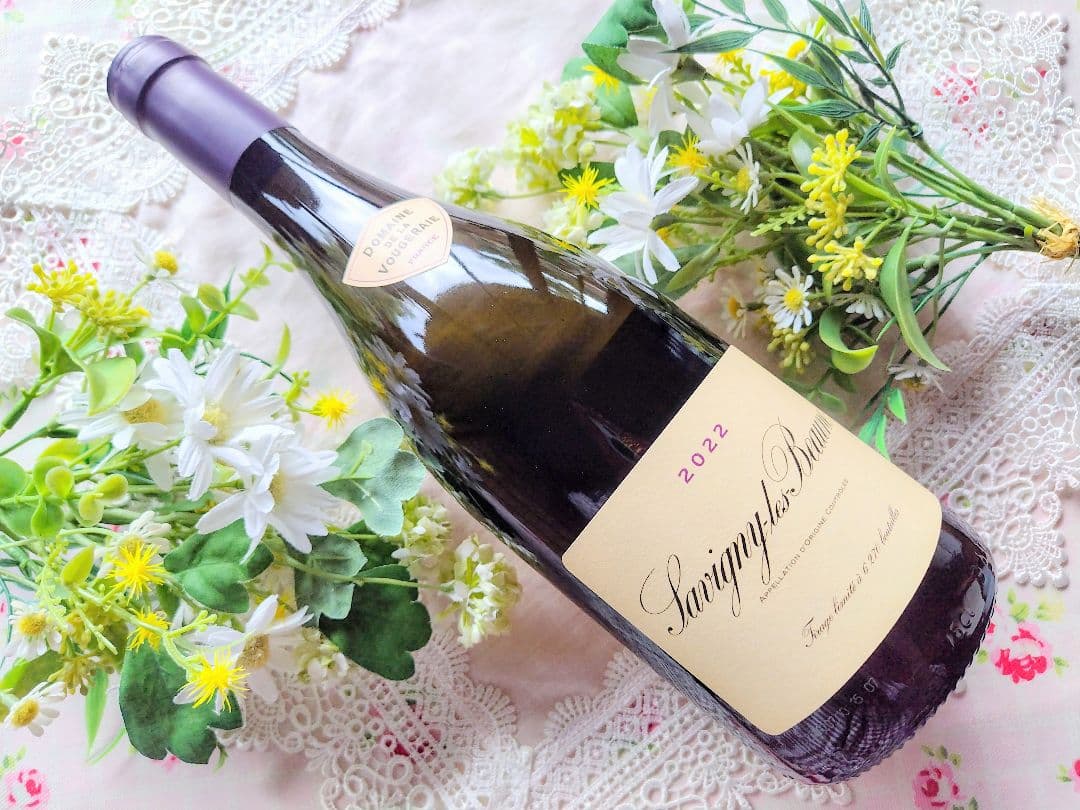 スティル白ワイン♥サヴィニィ·レ·ボーヌ AOC 750ml フランス