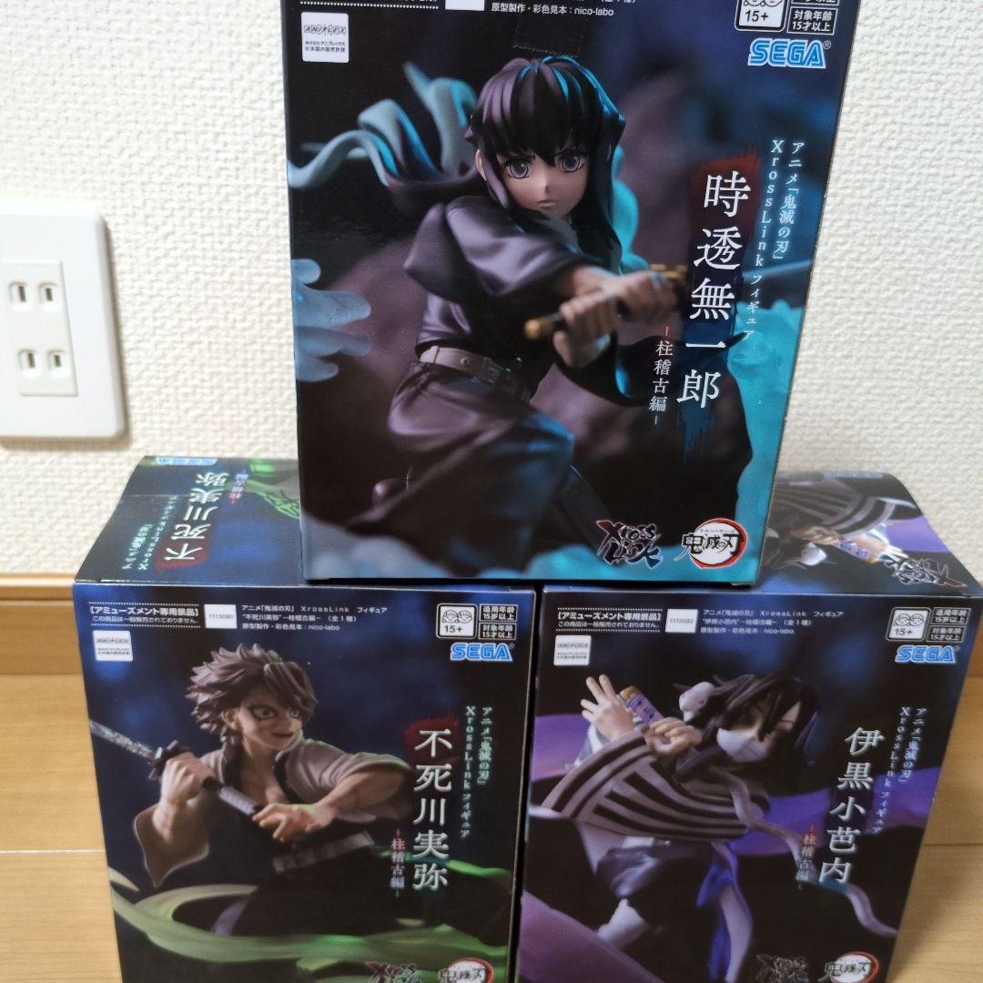 鬼滅の刃 XrossLink フィギュア 3体セット