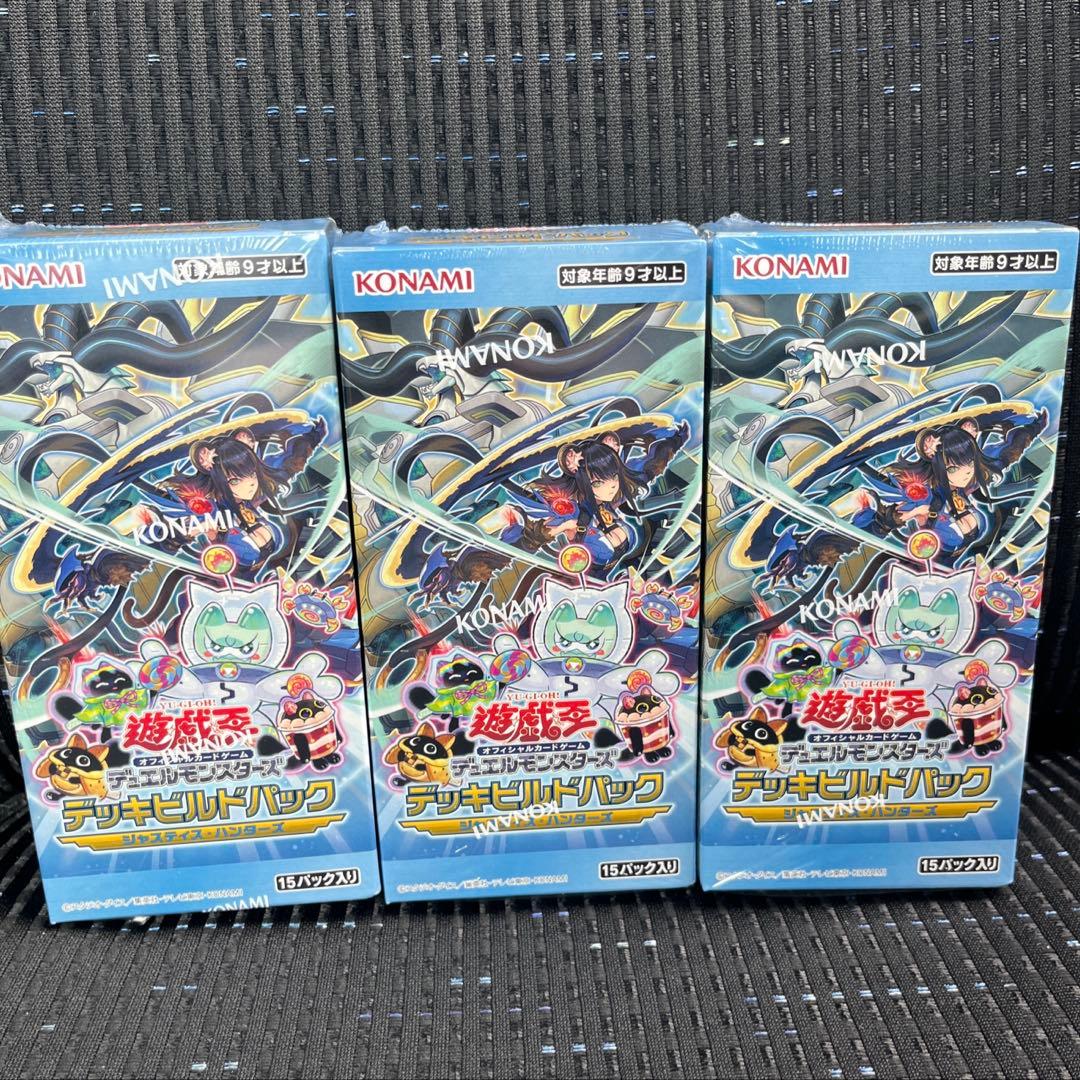 ジャスティスハンターズ　3BOX シュリンク付き　遊戯王