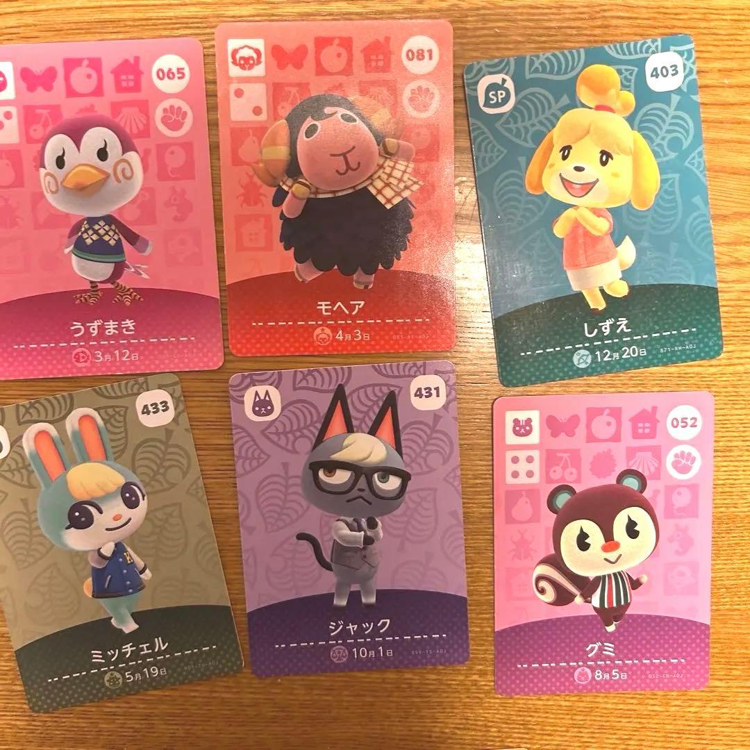 あつまれどうぶつの森 amiibo カード 24枚まとめ売り