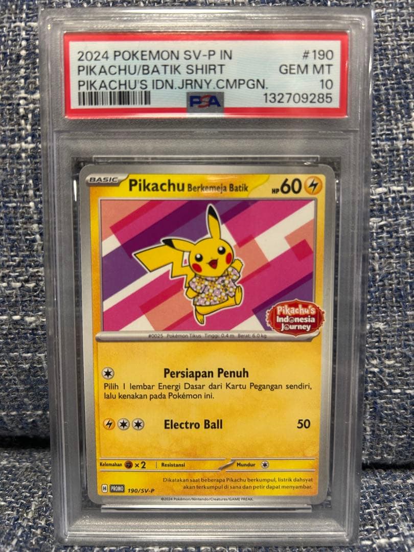 PSA10 ポケモン SV-P ピカチュウ バティックシャツ