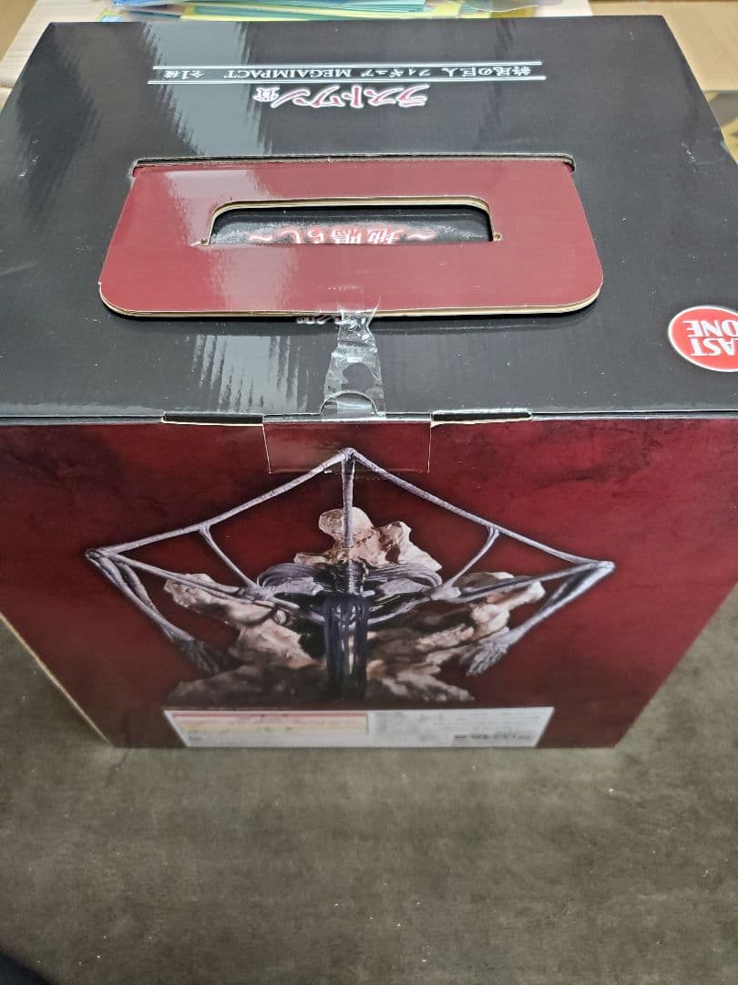 一番くじ 進撃の巨人