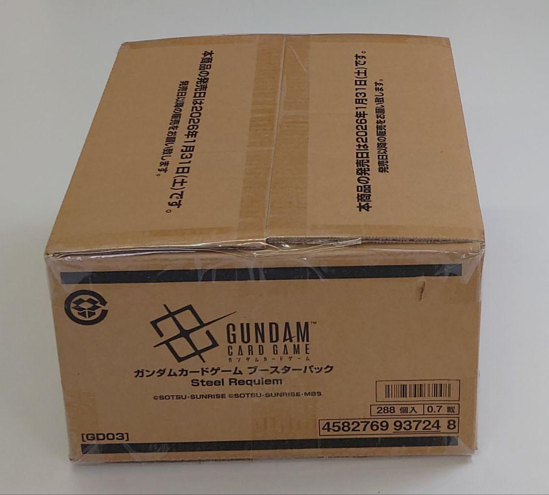 ガンダムカードゲーム Steel Requiem 未開封1カートン12ボックス