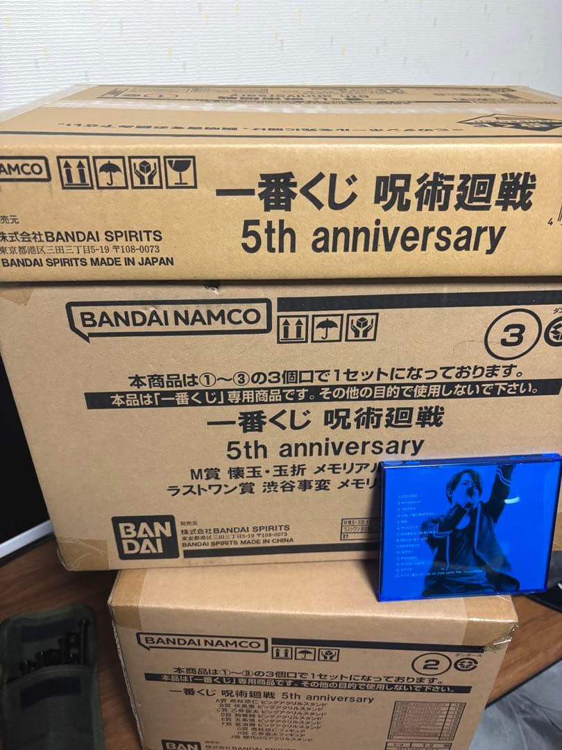 呪術廻戦一番くじ　5th anniversary 1ロット